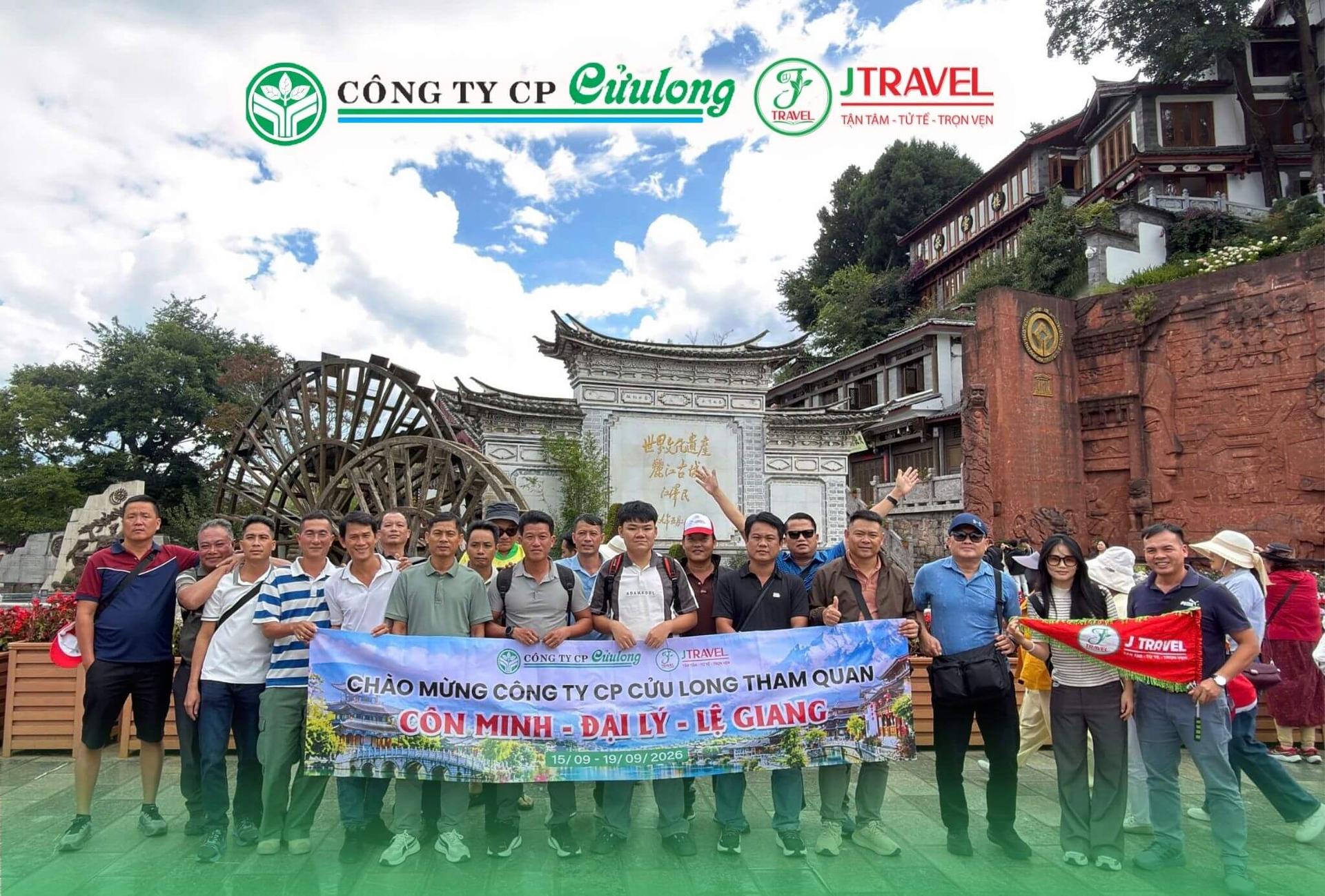 thanh-co-le-giang-doan-cong-ty-cp-cuu-long
