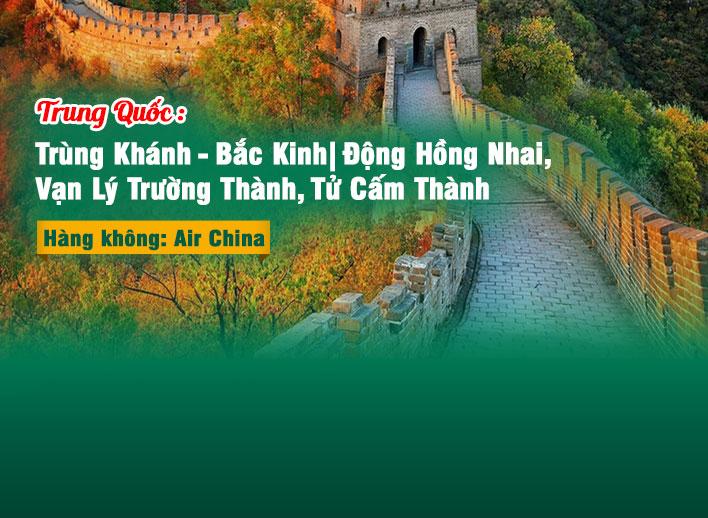 Tour Trung Quốc: Trùng Khánh - Bắc Kinh | Động Hồng Nhai, Vạn Lý Trường Thành, Tử Cấm Thành