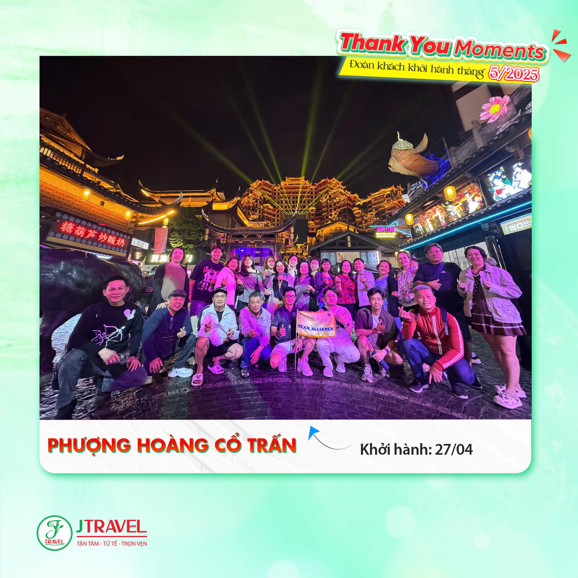 PHCT2704 2
