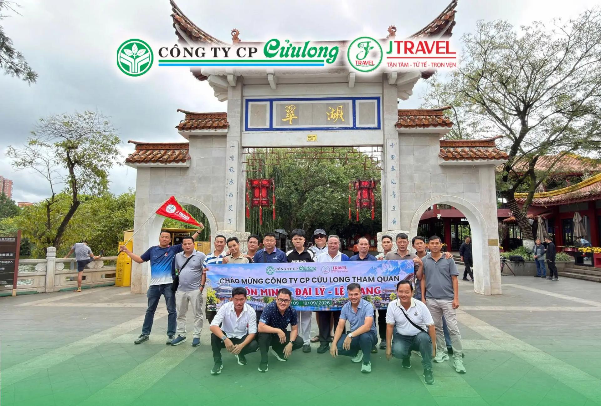 Cuihu-Park-con-minh-doan-cong-ty-cp-cuu-long