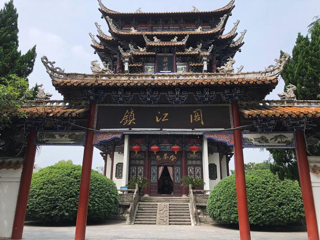 Thẻ