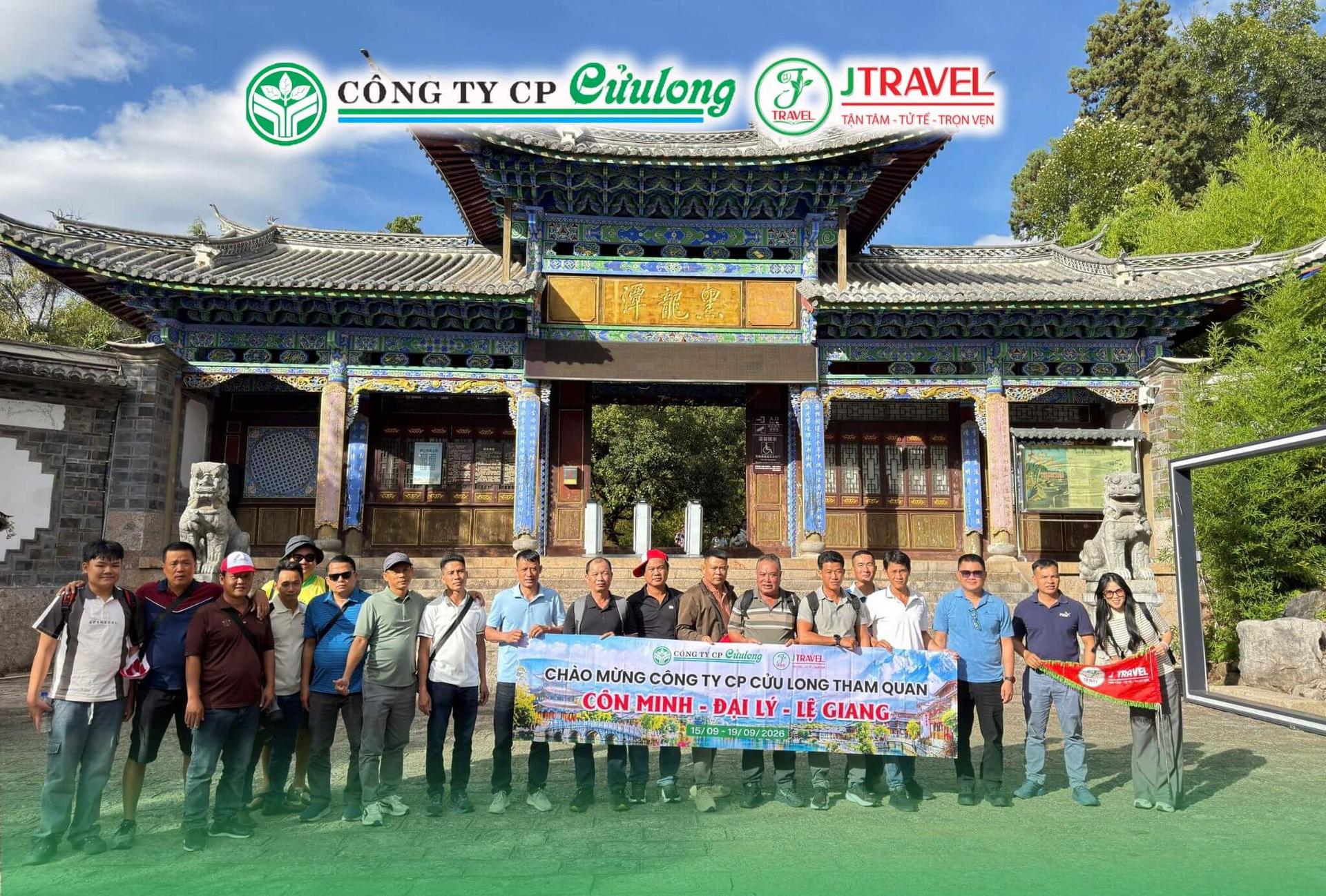 Chongsheng-Temple-Gate-doan-cong-ty-cp-cuu-long