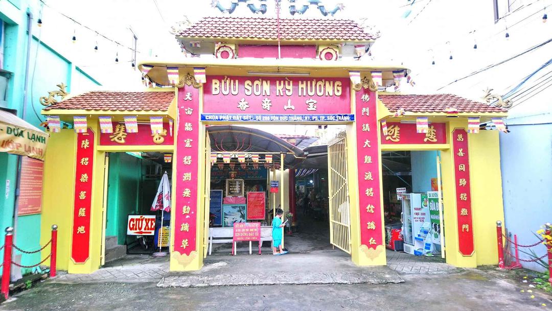 Thẻ